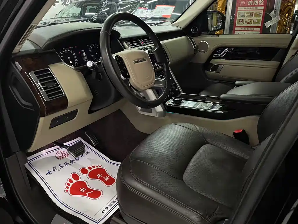 Land Rover Range Rover 2020