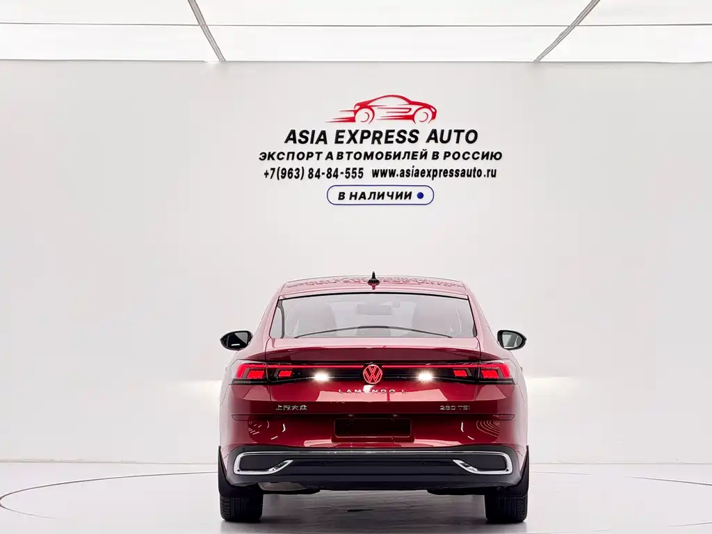 Volkswagen Lamando 2022