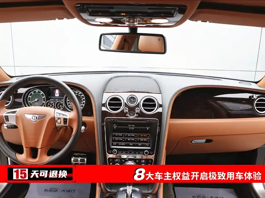 Bentley Flying Spur 2014 — фото 4