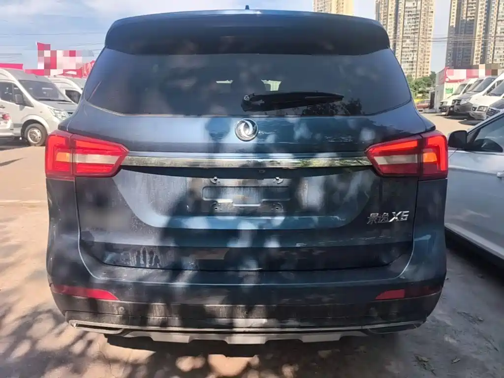 Fengxing X5 2017