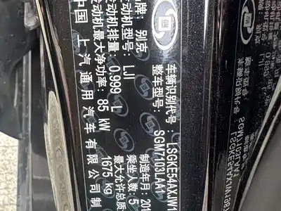 Buick Excelle GT 2019