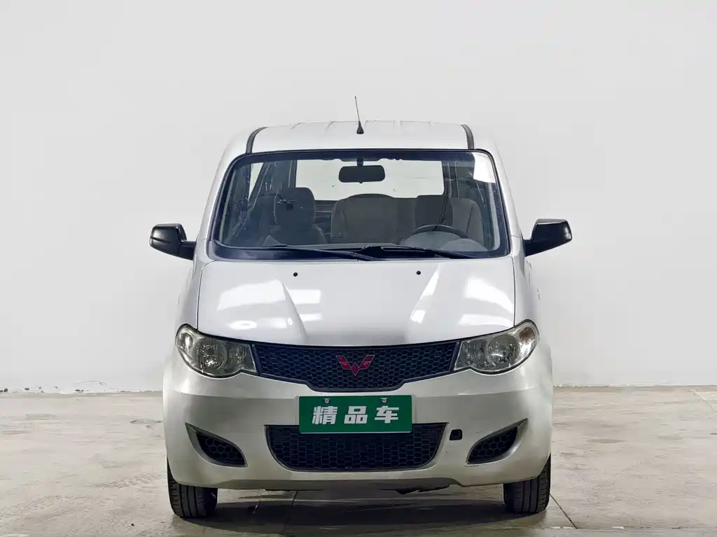 Wuling Hongguang 2015