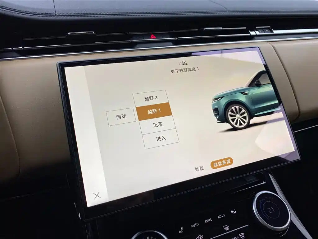 Land Rover Sport 2023 — фото 18
