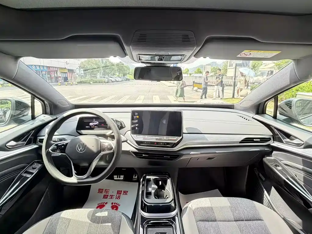 Volkswagen ID.4 Crozz 2022