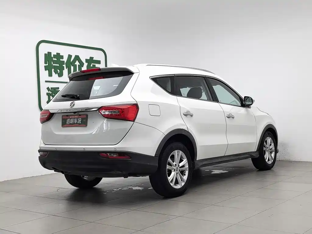 Fengguang 580 2017