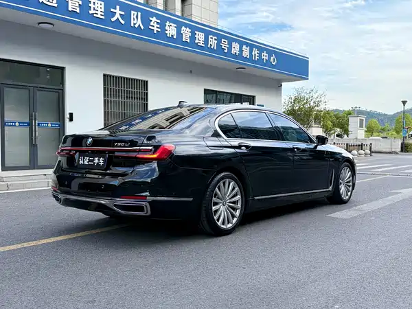 BMW 7 Series 2023