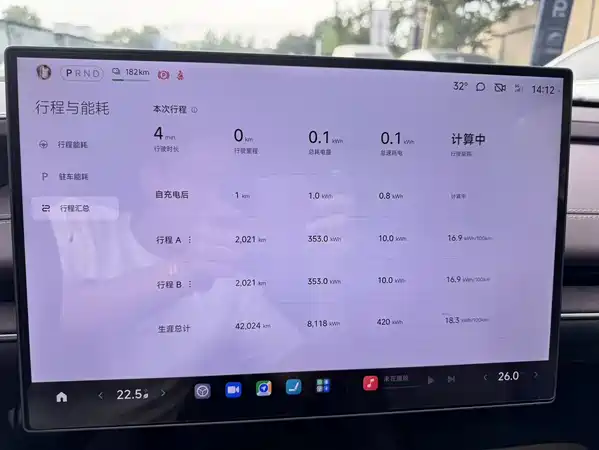 Xiaomi SU7 2024