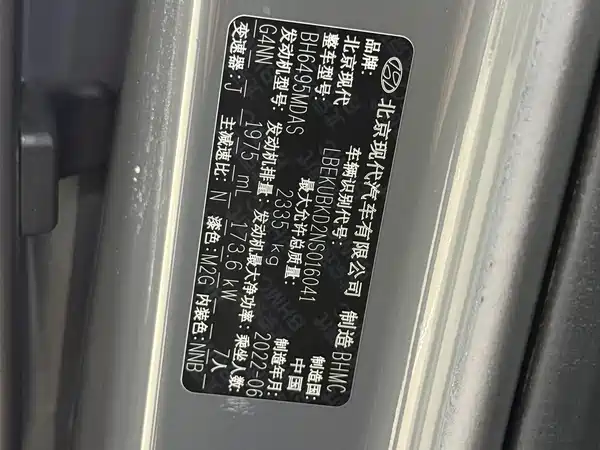 Hyundai Custin 2021