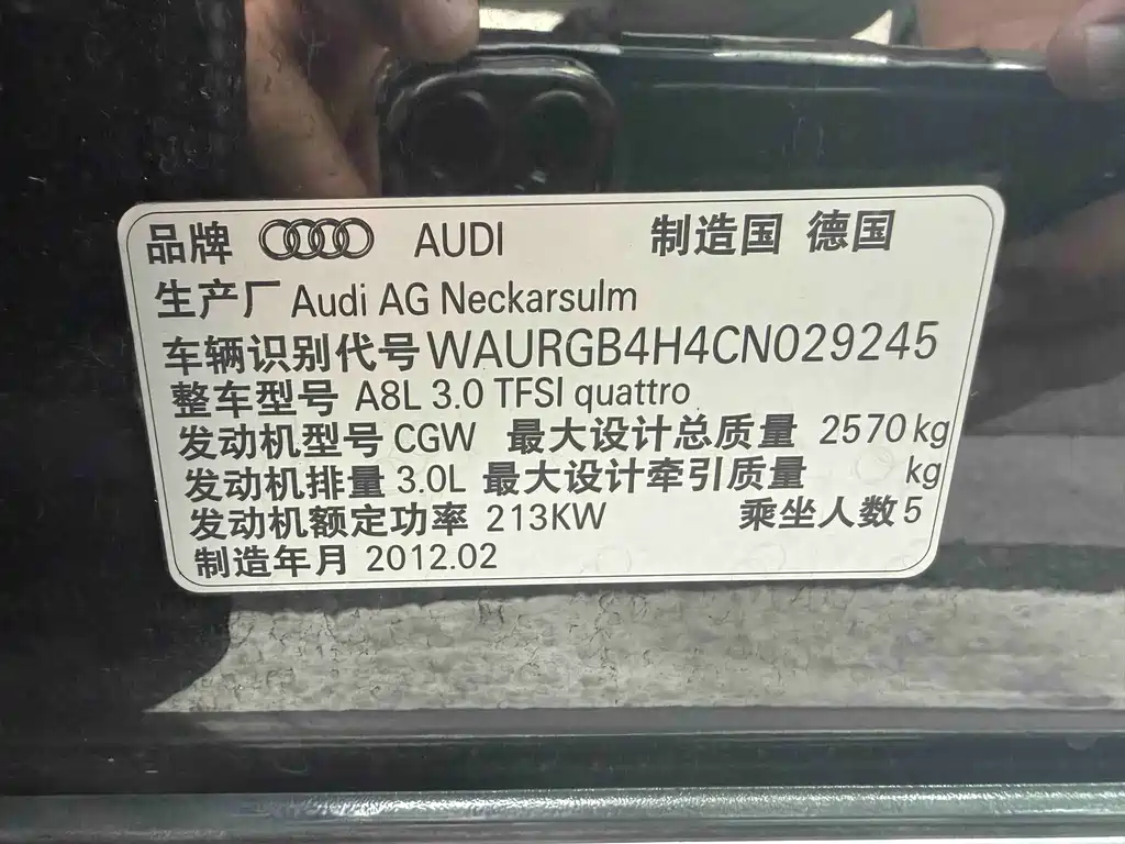 Audi A8 2012 — фото 14