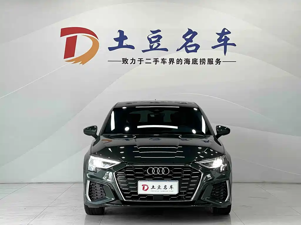 Audi A3 2023