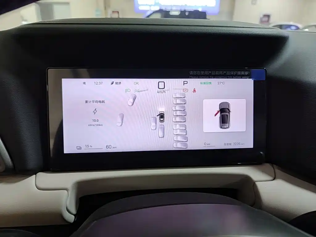 BYD Yuan UP 2026 — фото 12