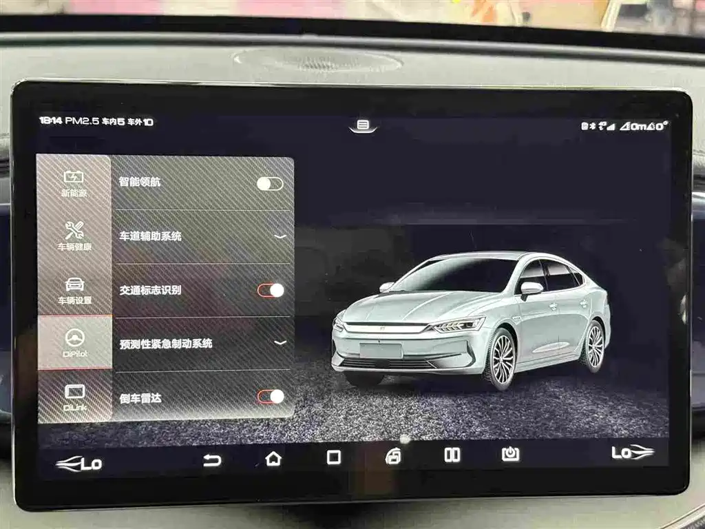 BYD Qin PLUS 2022 — фото 9