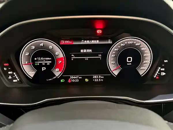 Audi Q3 2023