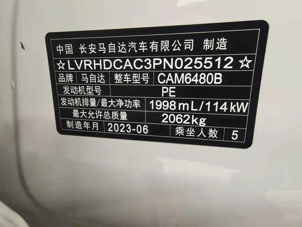 Mazda CX-50 Xingye 2023 — фото 29
