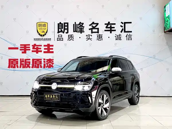 Volkswagen Teramont 2024