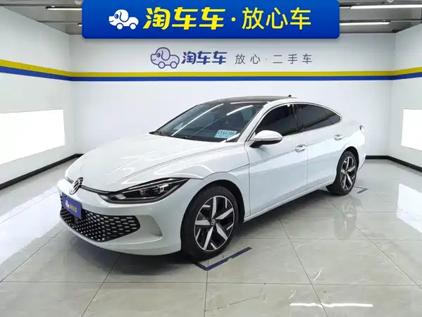 Volkswagen Lamando 2025