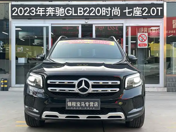 Mercedes-Benz GLB 2023