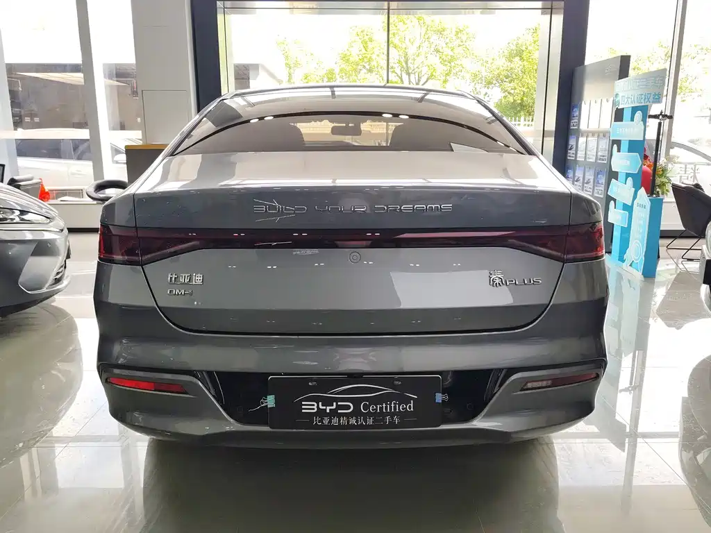 BYD Qin PLUS 2024
