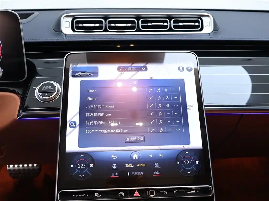 Mercedes-Benz S-Class 2023 — фото 10