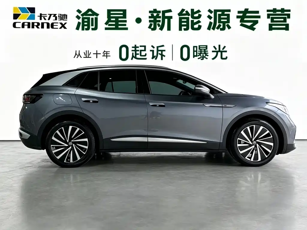 Volkswagen ID 4X 2022