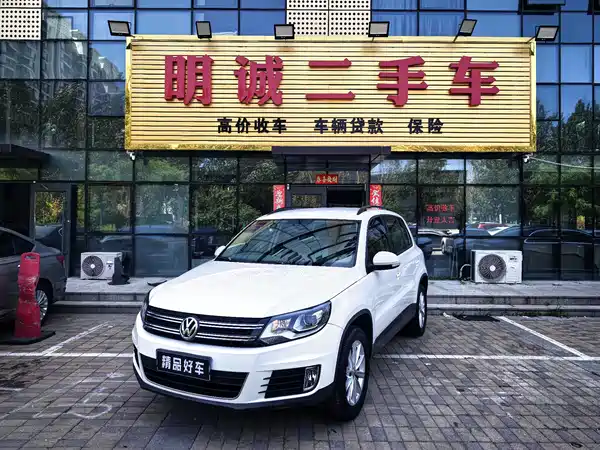 Volkswagen Tiguan 2015