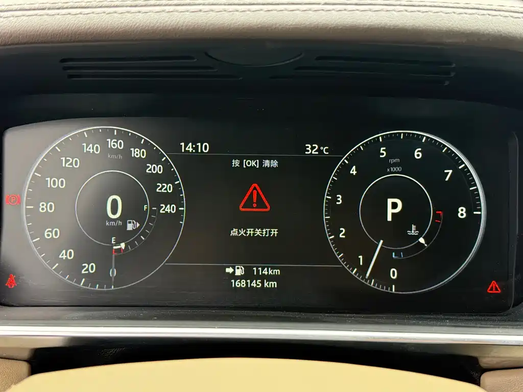 Land Rover Range Rover 2018 — фото 14