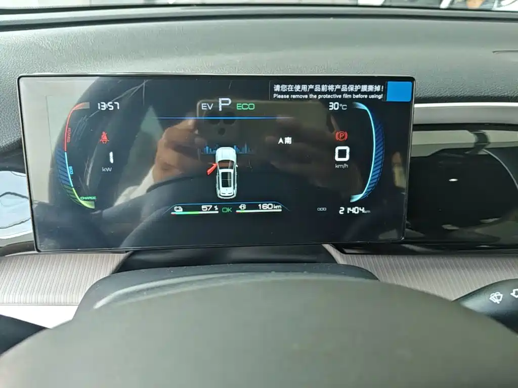 BYD Song Pro New Energy 2024 — фото 12