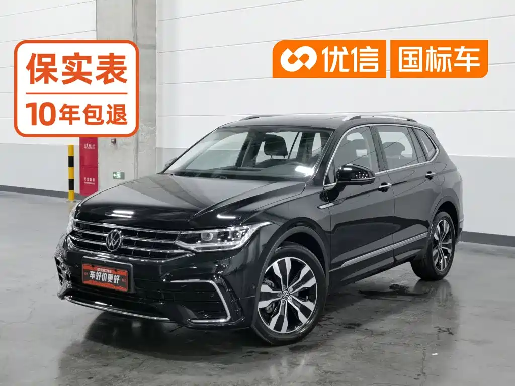 Volkswagen Tiguan L 2024 — фото 1