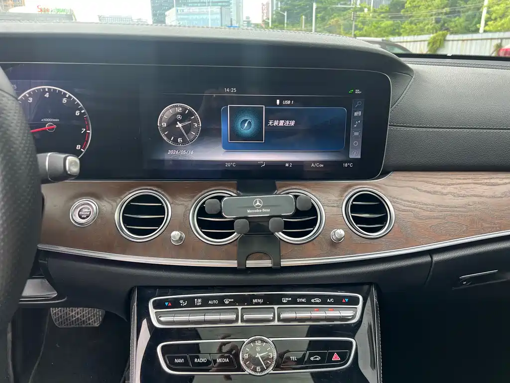 Mercedes-Benz E-Class 2017 — фото 10