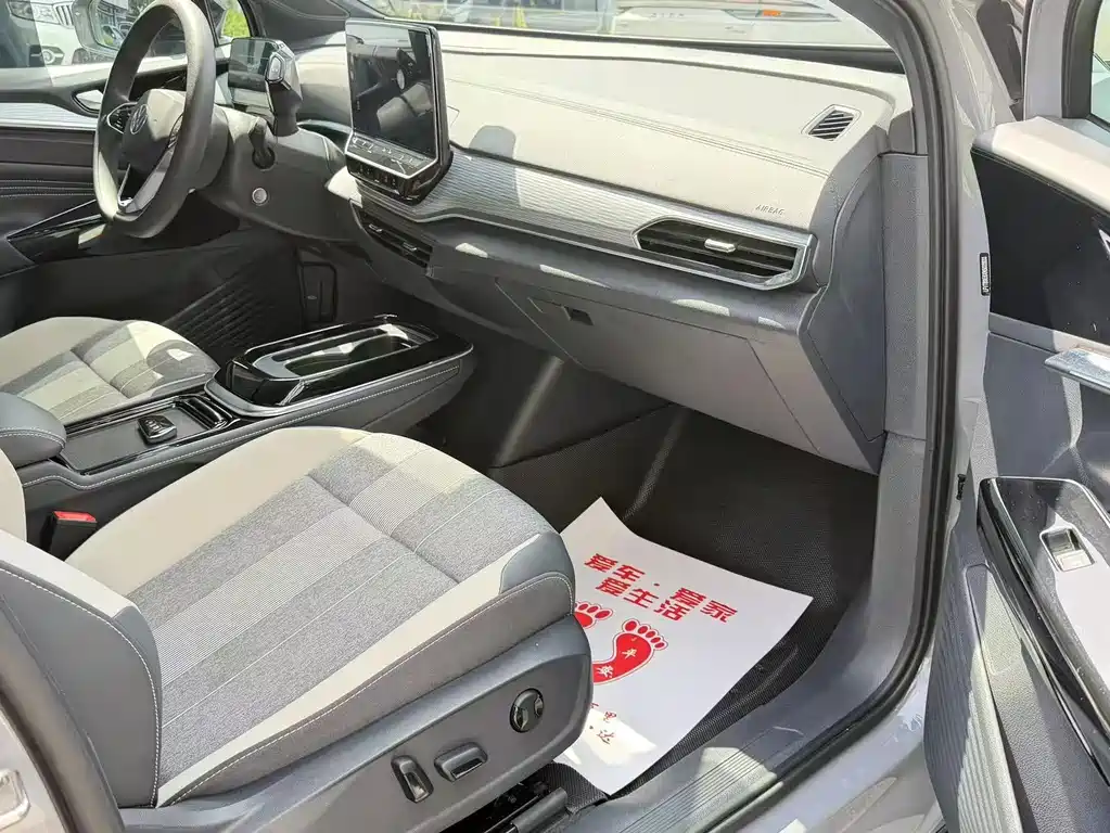 Volkswagen ID.4 Crozz 2022