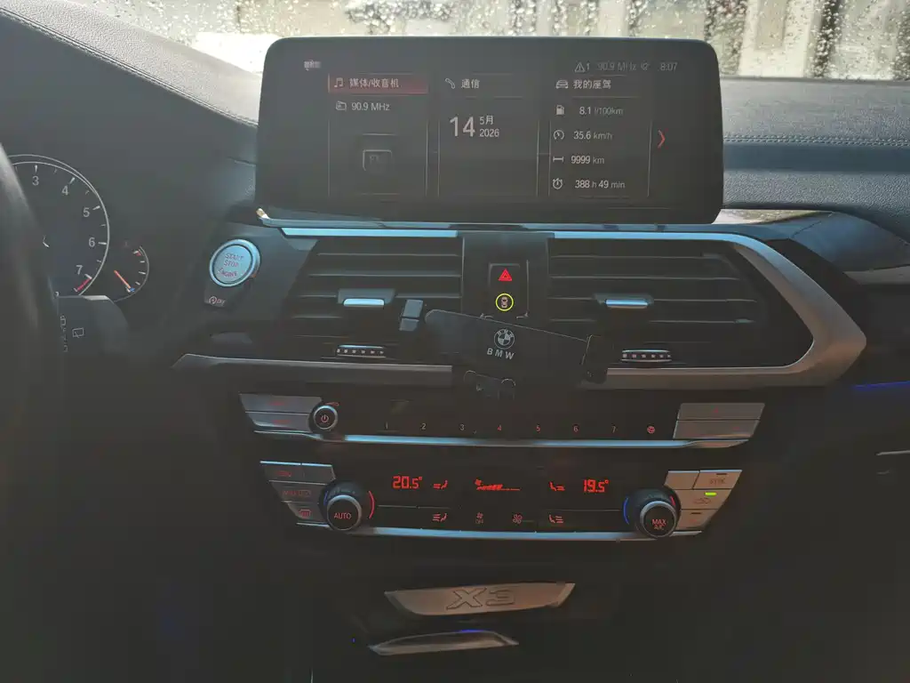 BMW X3 2019 — фото 13