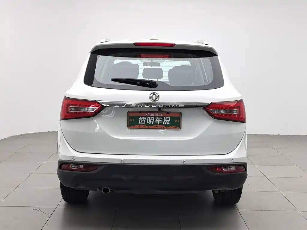 Fengguang 580 2017