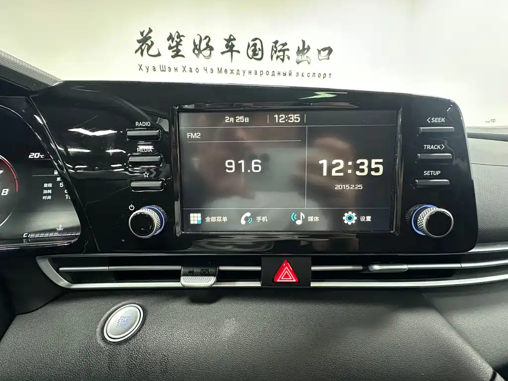 Hyundai Elantra 2023 — фото 16