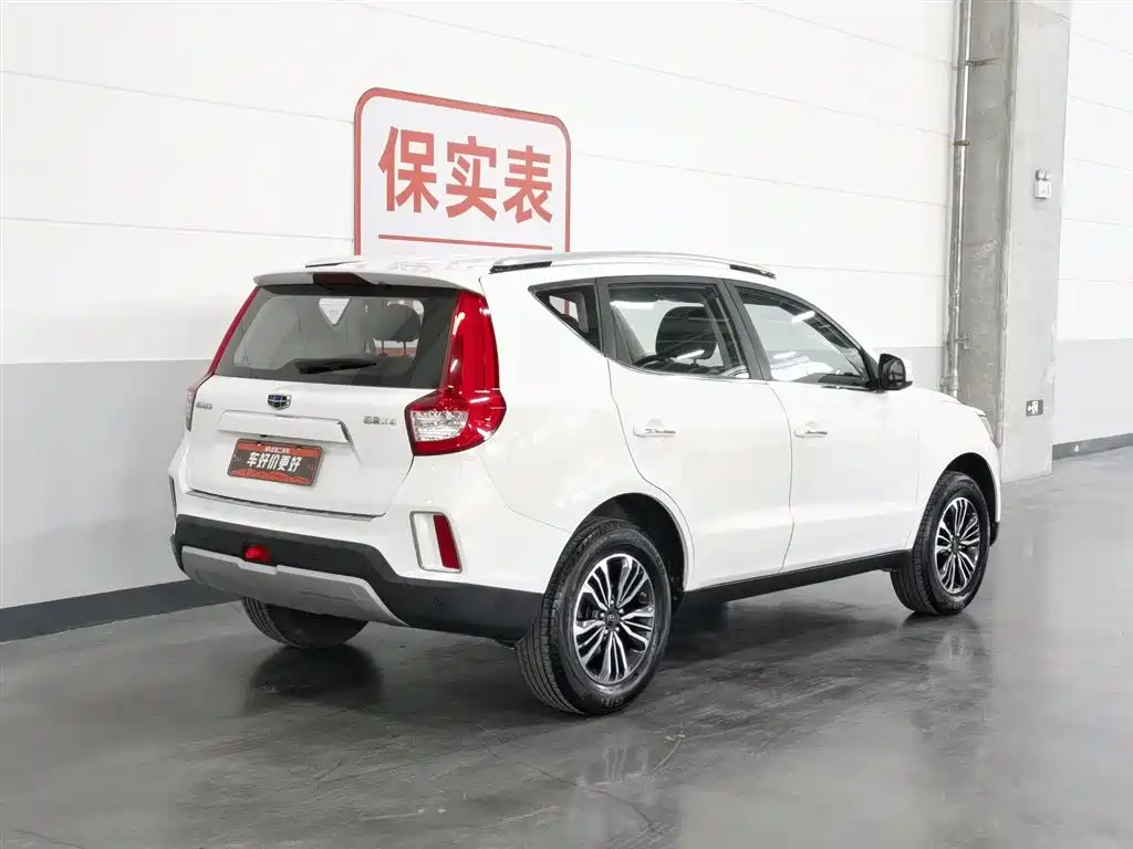 Geely Vision X6 2017 — фото 2