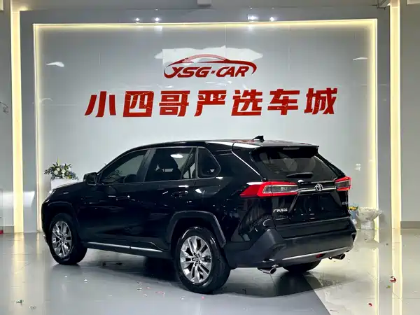 Toyota Wildlander 2021