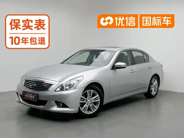 Infiniti G Series 2011