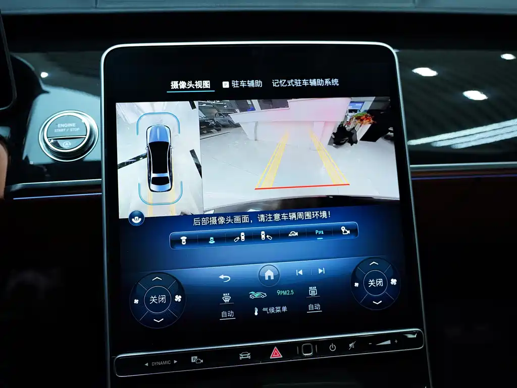 Mercedes-Benz Maybach S-Class 2023