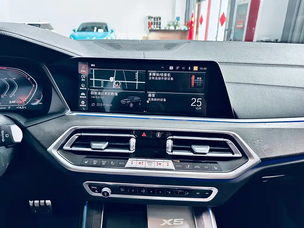 BMW X5 2023 — фото 15