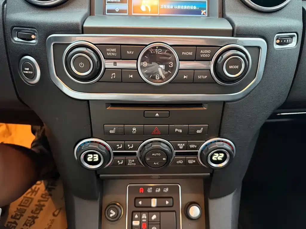 Land Rover Discovery 2014 — фото 19