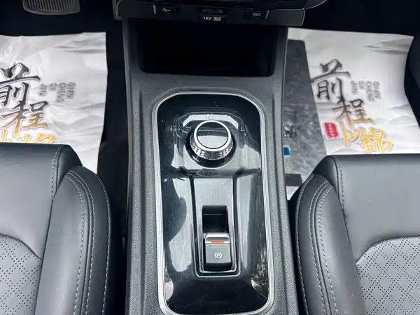 Changan Yidong New Energy 2023
