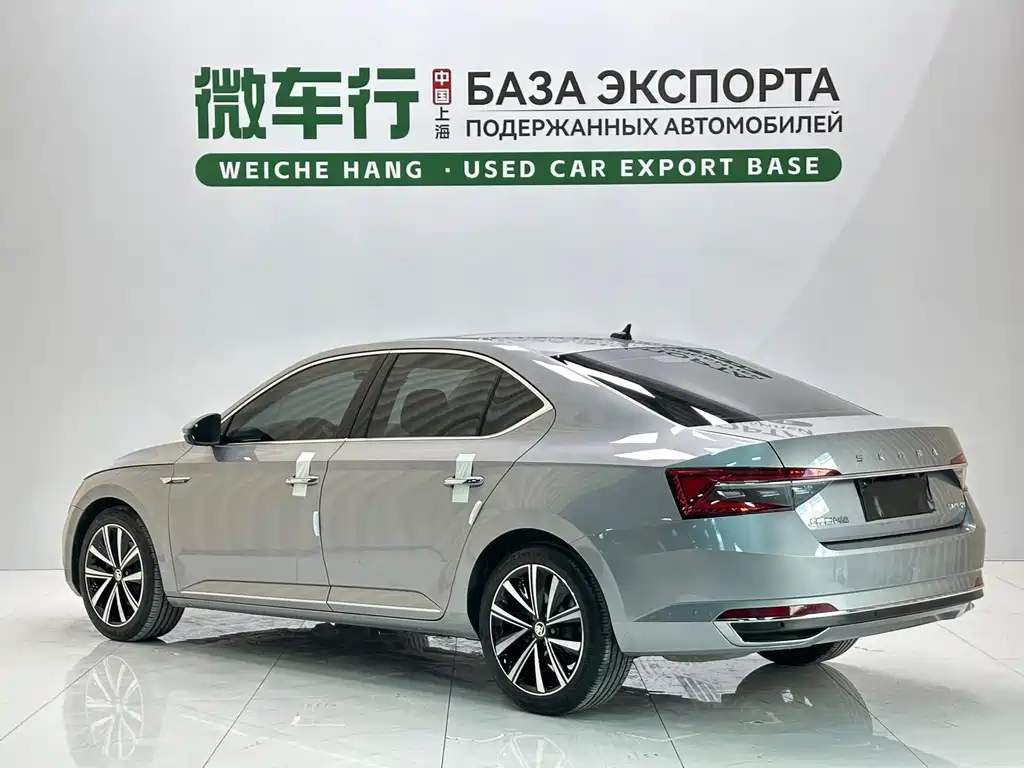 Skoda Speedy 2023