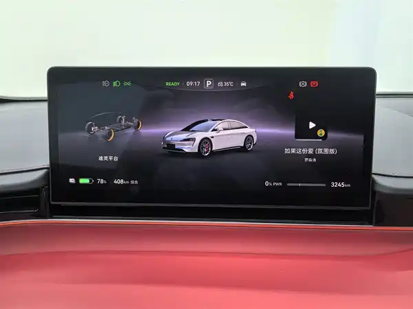 Luxeed S7 2025
