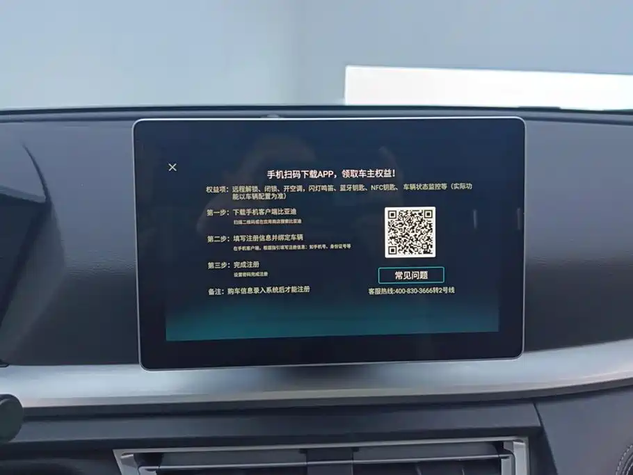 BYD Song Pro 2020 — фото 13