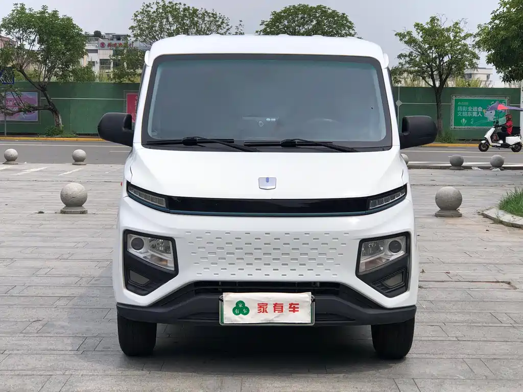 Yuan Cheng Xingxiang V 2022
