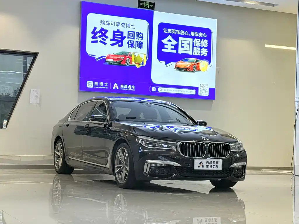 BMW 7 Series 2018 — фото 3