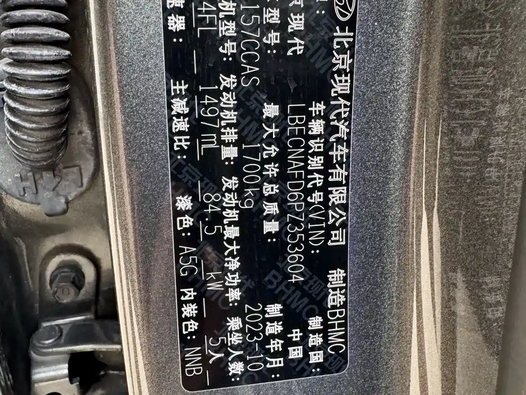 Hyundai Elantra 2023 — фото 15