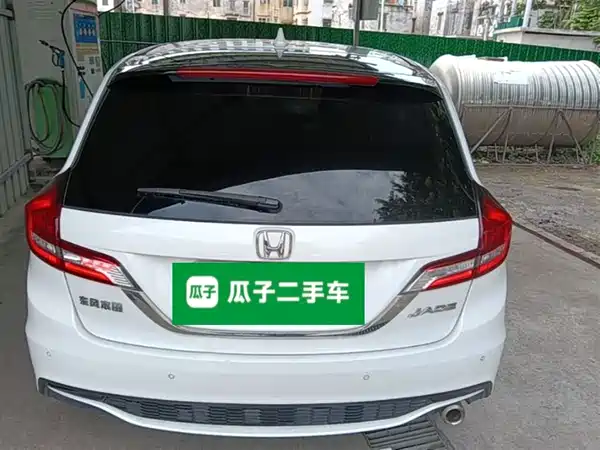 Honda Jade 2020