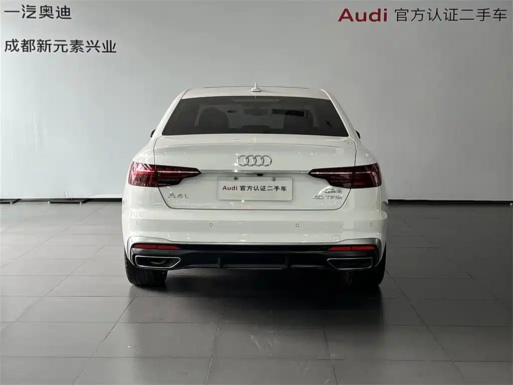 Audi A4L 2020