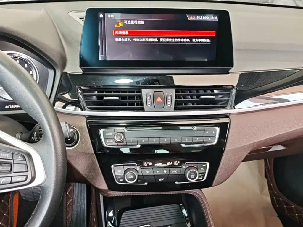 BMW X1 New Energy 2021 — фото 13