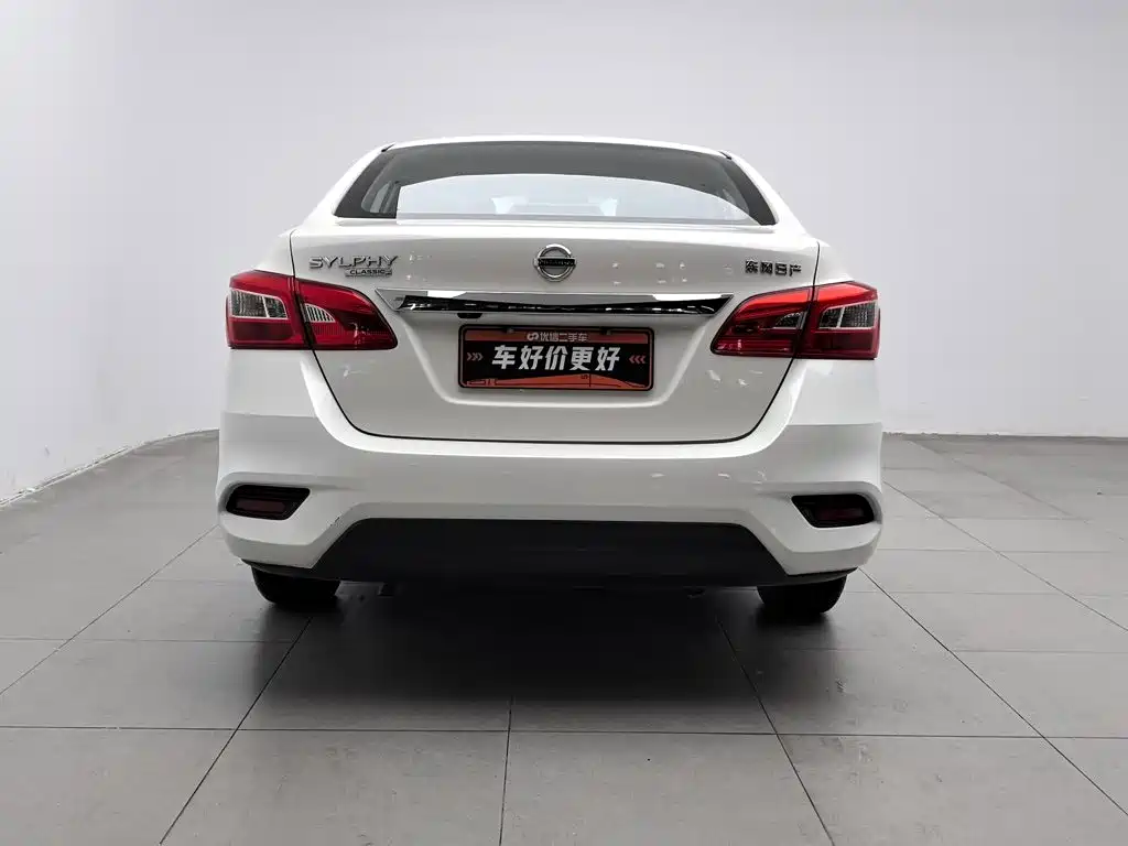 Nissan Sylphy 2022